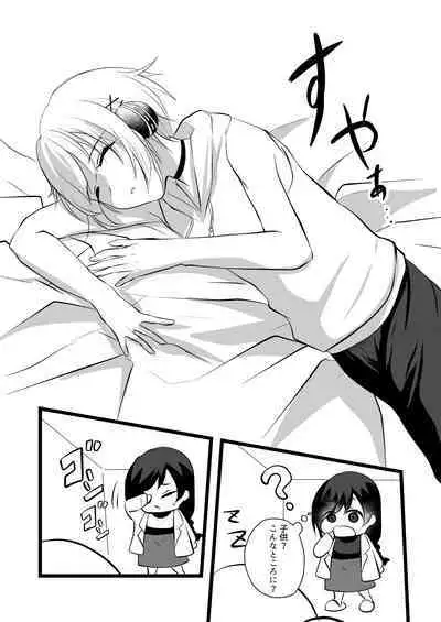 仄暗いおねえさんにいっぱい愛される【上】