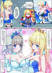 [Nekotoraya (Neko Totora)] Ryuuoujo Revenge-hai -Kouhen- (Shironeko Project)