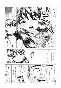 [Ra-Kailum] Aibu - Caressing.