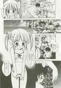 Comic LO 2007-10 Vol. 43