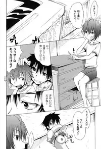 [yume] Comic Moog 2007-08