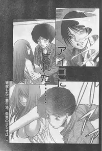 Monthly Vitaman 2006-09