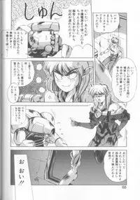 [Yuuki] Hisui no Takarabako