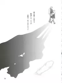 (CSP4) [M-10 (Kurokawa Mio)] CONSERVATION (Various)