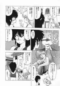 [Ohnuma Hiroshi] FLYING APPLE