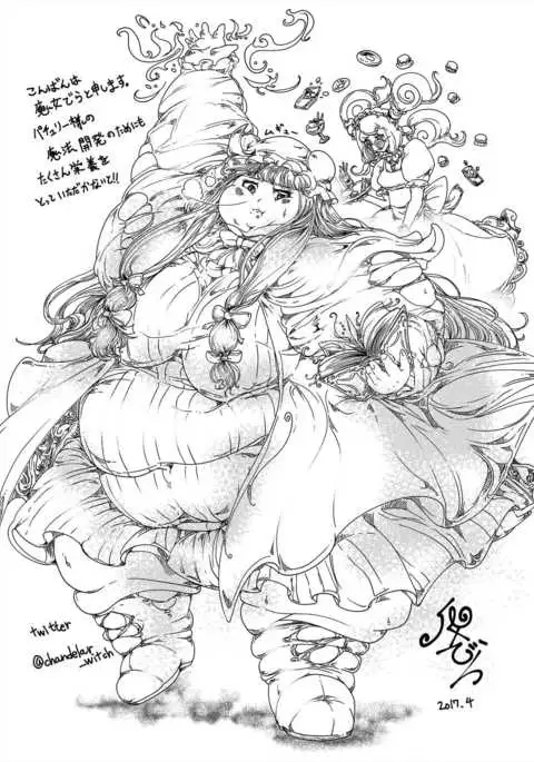 Patchouli-sama gets fat and milky