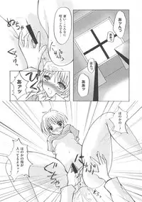 [Anthology] Erocure MAX - Futacure Max H