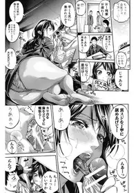 [Brother Pierrot] Hataraku Onna no Ureta Ase [Digital]