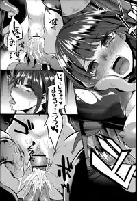 COMIC Saija 2015-07 Vol. 1