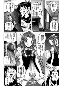 COMIC Tenma 2015-07