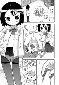 [Homing] Seiyoku Kitou Saint Feather