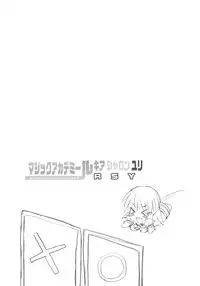 (COMIC1☆3) [Stapspats (Hisui)] Ruquia Shalon Yuri (Quiz Magic Academy)