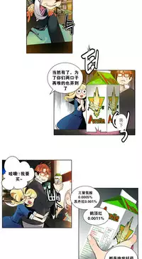 [Juder] Lilith`s Cord Ch.1-9 [Chinese][aaatwist汉化]