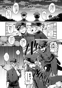 [Genocide Niku Shoujo (Sakishita)] Mukatsukukeredomo Aishiteru (Gokuto Jihen) [Digital]