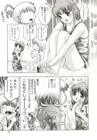 [Onikubo Hirohisa] Milk Iro no Kobako - Milky Little Box