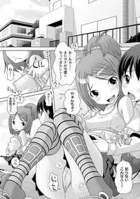 Anthology - PLUM LS 05 [2011-05-28] (Digital)