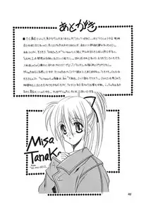 [Paradise City (various)] Tabeta Kigasuru 43 (I'm Gonna Be An Angel!)