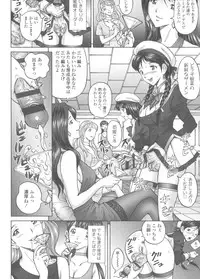 [Jinjin] Himegoto Zanmai