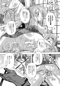 [Natsuka Q-ya] Fuuun! Okehazama Gakuen Nobunaga-san no Yabou? [Digital]