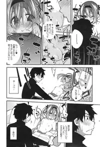 COMIC anthurium 023 2015-03