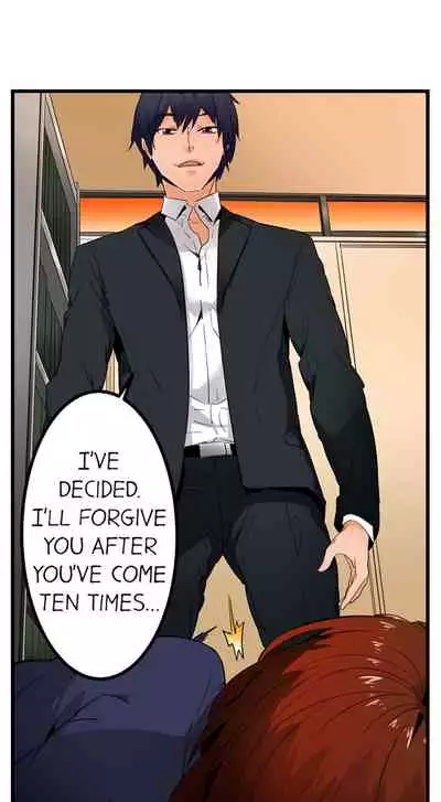 [OUMA] Just the Tip Inside is Not Sex Ch.6/? [English] [Ongoing]