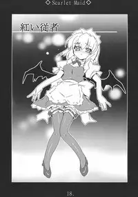 (Reitaisai 5) [MarineSapphire (Hasumi Milk)] Yaa Ramen 2 (Touhou Project)