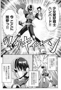 [Yaminabe] Chitsujyo-Jikan