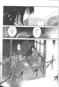 [Tanaka Yutaka] Suki Nan Datteba - Lovely World