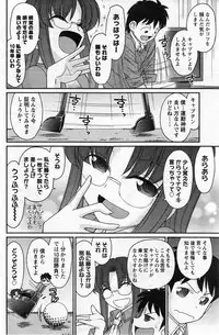 Action Pizazz 2013-12