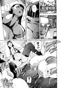 [DENSUKE] Bowing♀Bow-shock [Digital]