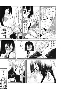 [Miyamoto Yuu] Onedari Jouzu♥