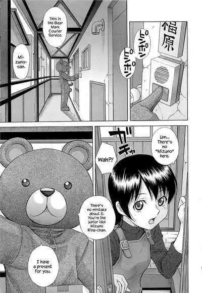 [Hashida Mamoru] Mizuno Rina [Ryuusyutsu] [English] [YxTL, クロカギ, bfrost]