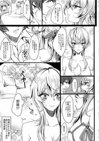 (C90) [Inuyoukan (Agetama)] Seitenshi-sama Oshinobi Sex (BLACK BULLET)