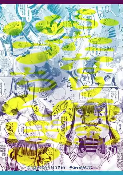 Futanari Keikoku Babu Chinpo