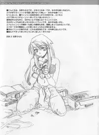 (SC24) [KITANOHITO (Kitano Urara)] Winry no Atelier (Fullmetal Alchemist)