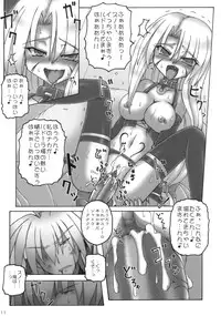 (COMIC1☆3) [Crooked Navel (Sanada Kuro)] Enforced Evolution [Scanning of books]