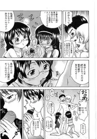 COMIC LO 2008-06 Vol.51