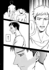 [Kometubu (Rittiri)] Koufuku Paradox (Shingeki no Kyojin)