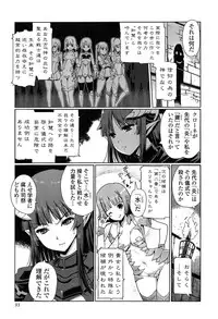 [Kiya Shii] Dark Regnum ~Itan Gensou~