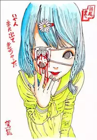 kago shintarou style girls