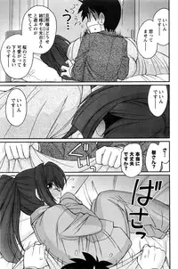 Action Pizazz 2016-06