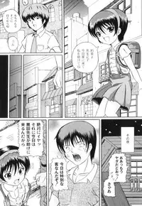 Anthology - PLUM LS 03 [2011-01-28] (Book) (HQ)