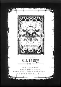 [Erect Sawaru] Shinkyoku no Grimoire -PANDRA saga 2nd story-