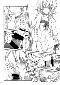 [FOX・HOUND (Sugiyama Takashi)] Makura Monogatari ・ Oni (Bakemonogatari)