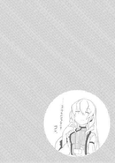 [YAMADA AIR BASE (Ozawa Yoshi)] Exogamy Soushuuhen (Touhou Project) [Digital]