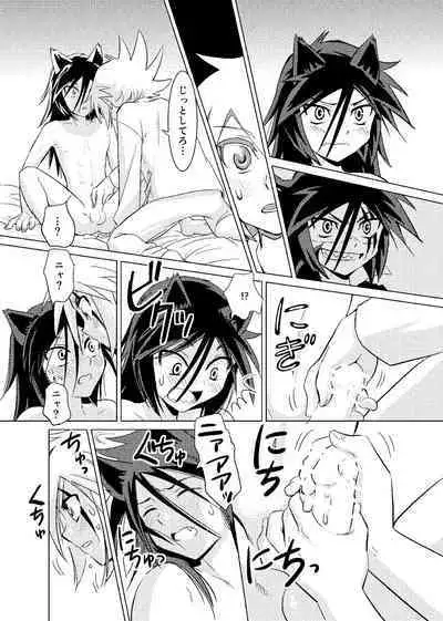 [Koro] koisuru tamago (Kaitou Joker) [Digital]