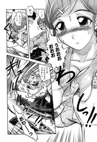 [Tendou Itto] Hitoduma Immoral