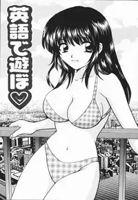 [Hirose Miho] Atsui Mune Sawagi