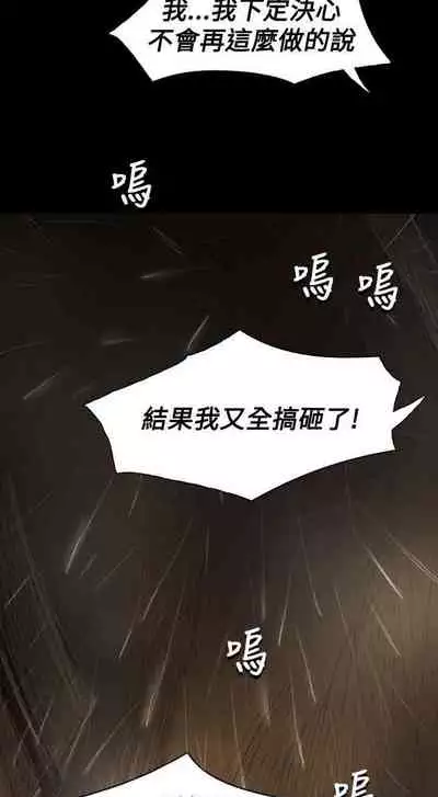 姐姐 1-66