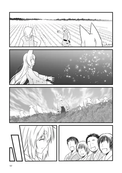 [Check Mate! (Yua)] Kohaku Biyori Soushuuhen Makinoichi [Digital]